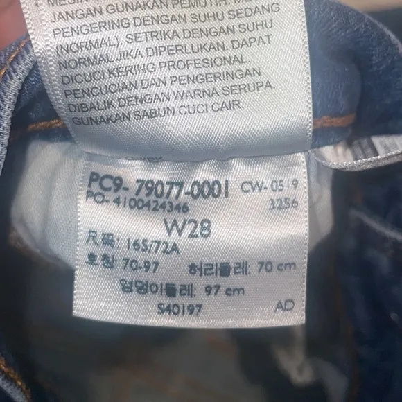 Levi’s Mom Jeans